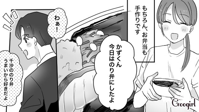 バランスを考えた日々の食事に愛妻弁当！「食の細い夫」を手料理で支えた新妻の話