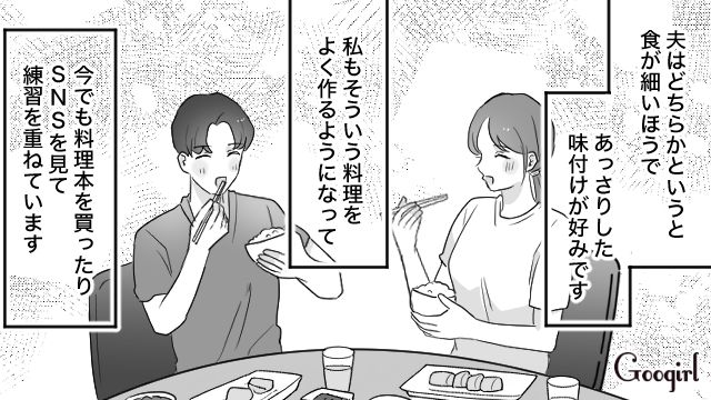 バランスを考えた日々の食事に愛妻弁当！「食の細い夫」を手料理で支えた新妻の話