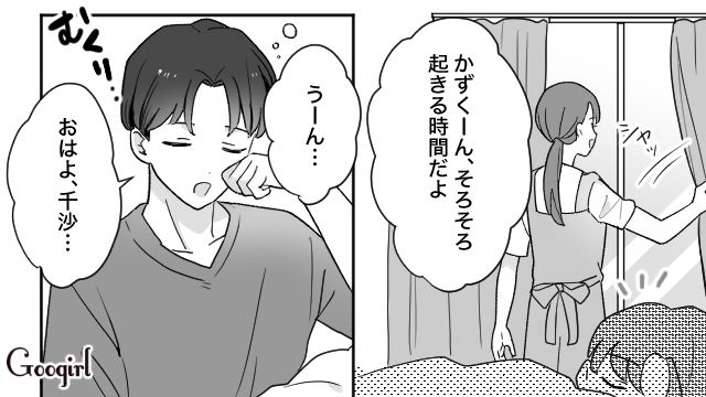 バランスを考えた日々の食事に愛妻弁当！「食の細い夫」を手料理で支えた新妻の話