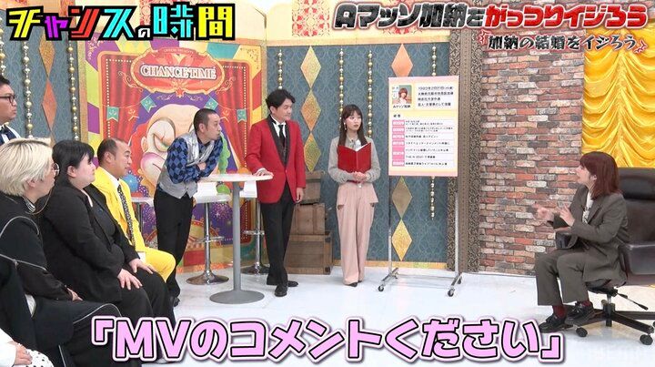 【写真・画像】人気女芸人、テレビで語ったことがないバンドマン夫との馴れ初めや現在の名字を告白「知らなかった」千鳥も驚き 2枚目