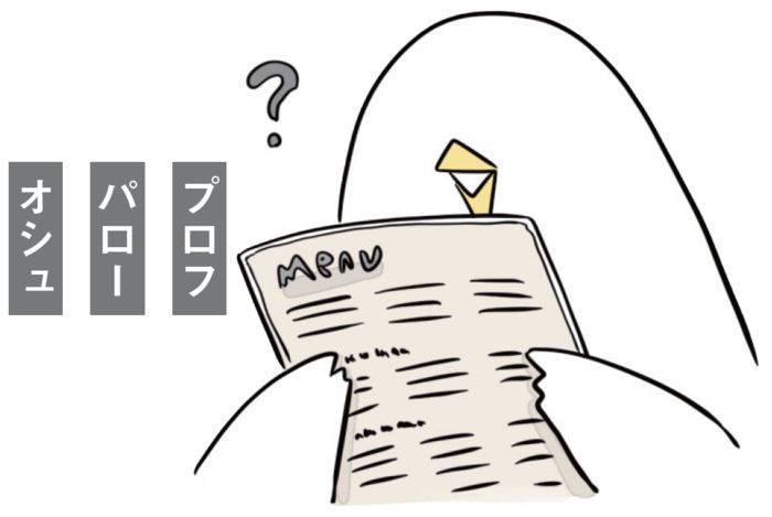 【世界思い出旅ごはん おかわり】ウズベキスタン観光と料理を味わう旅｜旅人・低橋さん