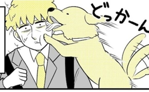 出勤時に犬にナメられまくるのは当たり前