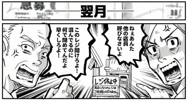 時給03 画像提供：狸谷(@akatsuki405)