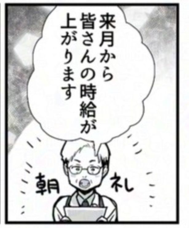 時給01 画像提供：狸谷(@akatsuki405)