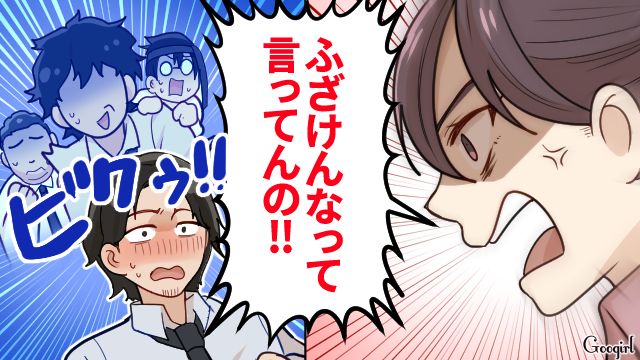 深夜に宅飲みして散らかし、離乳食のお皿に吸い殻…「ふざけんな！」同僚の前で大ゲンカした話