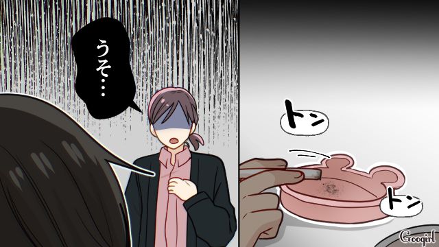 深夜に宅飲みして散らかし、離乳食のお皿に吸い殻…「ふざけんな！」同僚の前で大ゲンカした話