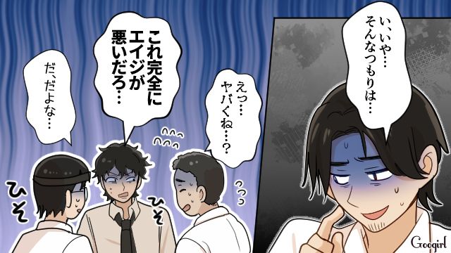 深夜に宅飲みして散らかし、離乳食のお皿に吸い殻…「ふざけんな！」同僚の前で大ゲンカした話