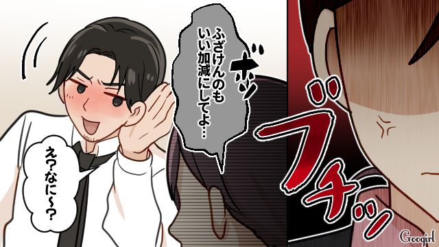 深夜に宅飲みして散らかし、離乳食のお皿に吸い殻…「ふざけんな！」同僚の前で大ゲンカした話