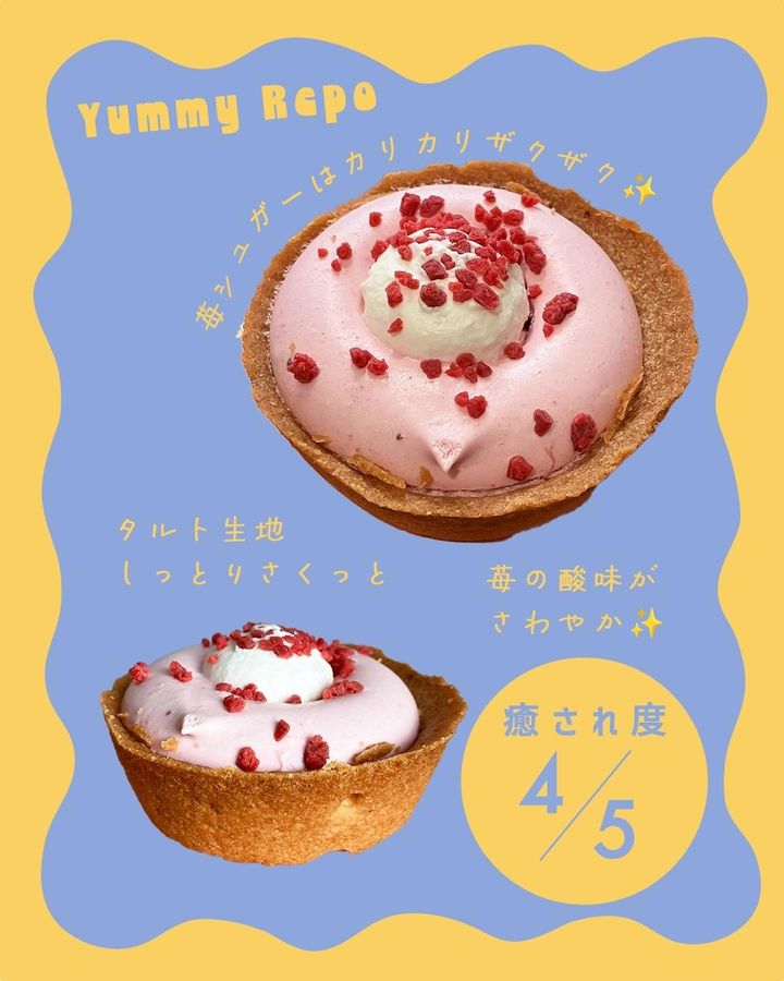 画像2: 出典：Instagram