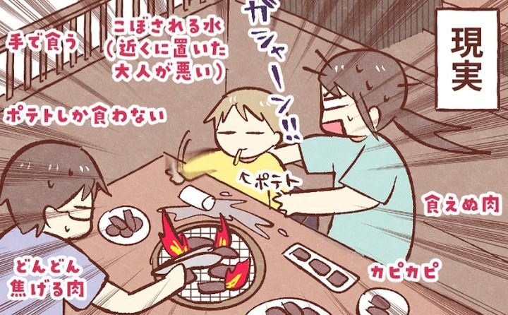 漫画「2歳児 子連れ外食 こんな感じ…」のカット（しる子さん提供）