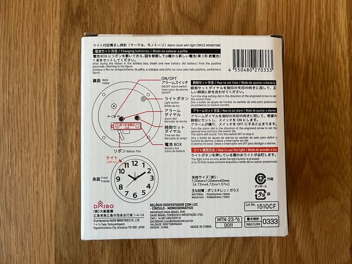 【100均】置き時計を5個買ってみた！ダイソー・セリア・キャン★ドゥの売り場を調査