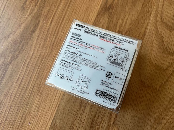 【100均】置き時計を5個買ってみた！ダイソー・セリア・キャン★ドゥの売り場を調査