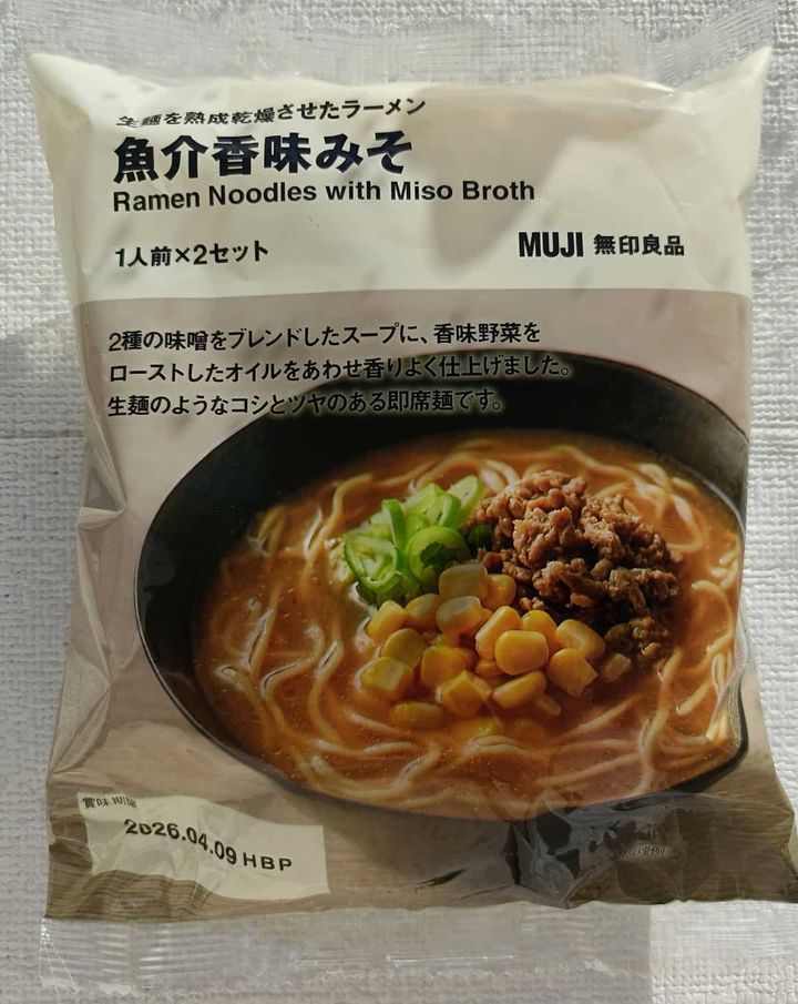 無印良品「生麺を熟成乾燥させたラーメン 魚介香味みそ」