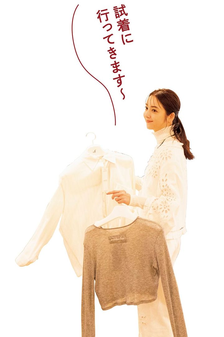 佐々木希さん「試着に行ってきます〜」