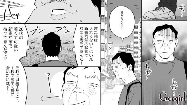 数珠の購入に浄化の儀式、怪しげな食事…20代スピ系婚約者との同棲生活に疲弊した話