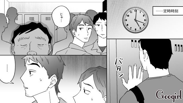 数珠の購入に浄化の儀式、怪しげな食事…20代スピ系婚約者との同棲生活に疲弊した話