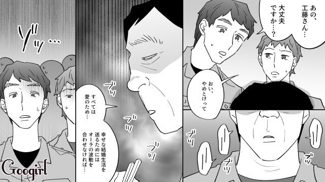 数珠の購入に浄化の儀式、怪しげな食事…20代スピ系婚約者との同棲生活に疲弊した話