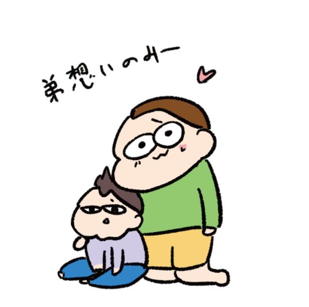 弟思い （C）ゆゆ／KADOKAWA