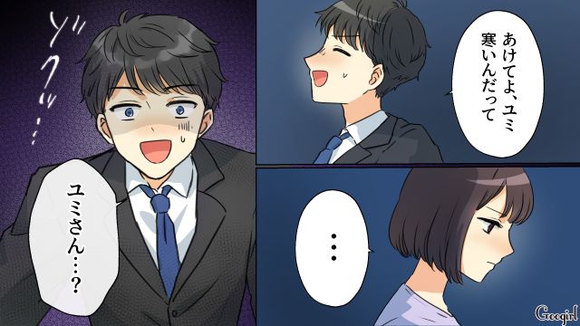 社内禁止のキャバクラ同行を繰り返した夫…嘘をつかれた妻が「離婚する」と宣言した話