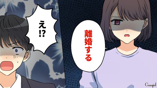 社内禁止のキャバクラ同行を繰り返した夫…嘘をつかれた妻が「離婚する」と宣言した話