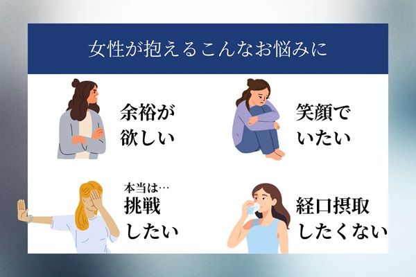 女性の揺らぎに寄り添う「肌に貼るアロマシール」登場！AI活用など今後の展開にも注目