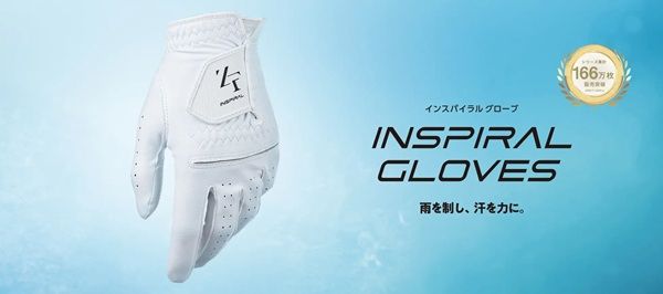 ZEROFIT、西郷真央選手とスポンサー契約。インスパイラルグローブが正式パートナーに