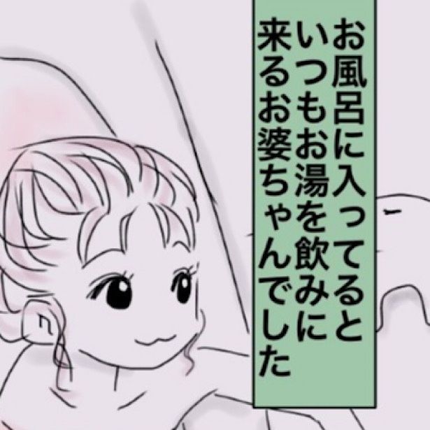 「うちの猫の話」 (C)万福