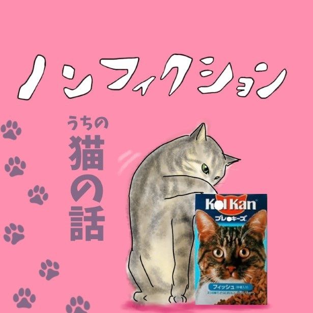 「ブレッキー」という名前は「カ●カンブレッキーズ」が由来だという (C)万福