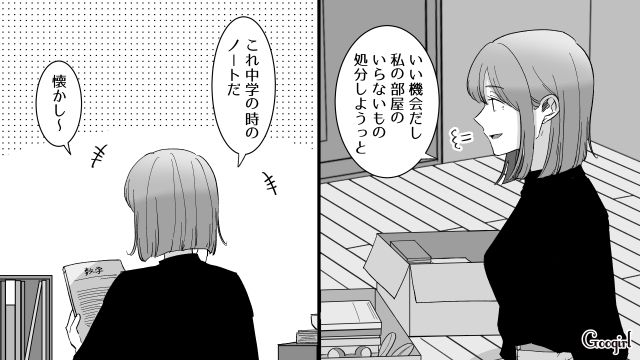 不安定な母親に戸惑ったけど…結婚を目前に控えた娘が、実家の荷物整理をした話