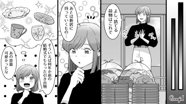 不安定な母親に戸惑ったけど…結婚を目前に控えた娘が、実家の荷物整理をした話