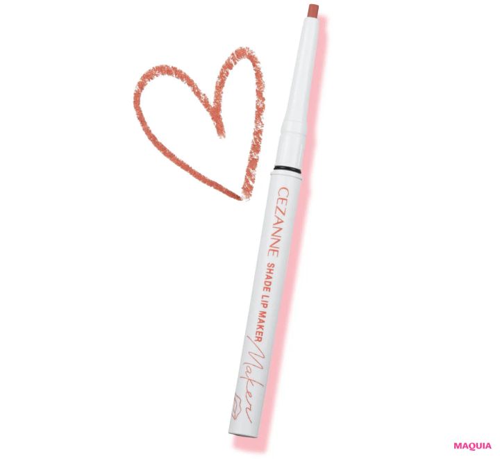 長井かおりさんおすすめ 形補正に使えるリップライナー セザンヌ 影色 リップメイカー 01