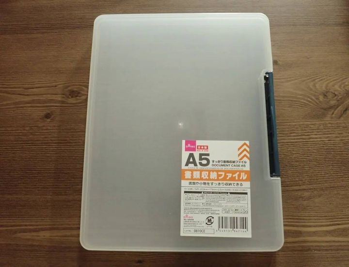 DAISO(ダイソー)：すっきり書類収納ファイルA5