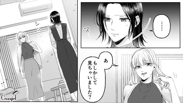 妻に不倫を暴露し「さっさと離婚してくれませんか？」啖呵を切った略奪女の話