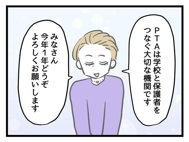 神谷もち／私はモンペじゃありません