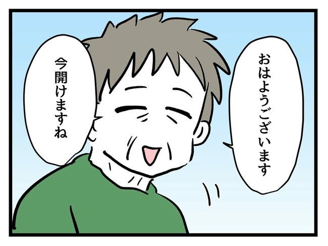 神谷もち／私はモンペじゃありません