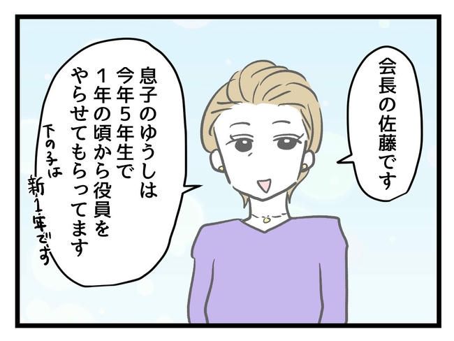 神谷もち／私はモンペじゃありません