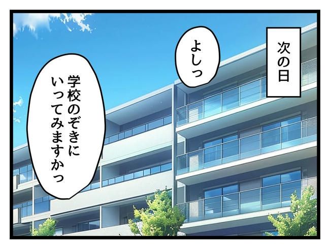 神谷もち／私はモンペじゃありません