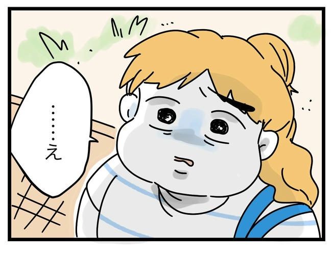 ぜんぶ、私のせい？／ツムママ