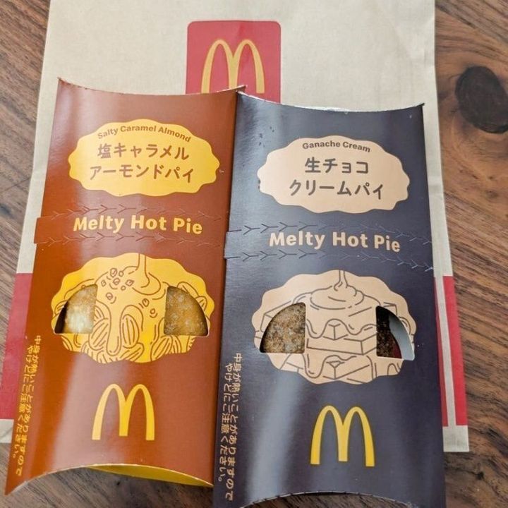 【マクドナルド】新作パイで『欲望開放スイーツ』出来ました！