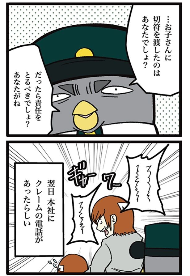 03 画像提供：ザバックさん