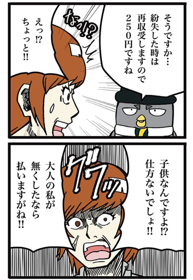 02 画像提供：ザバックさん