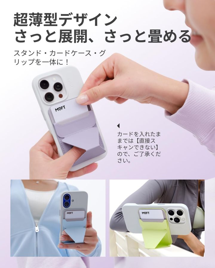 MOFT【公式直営店】磁力強化版 Snap-On スマホスタンド