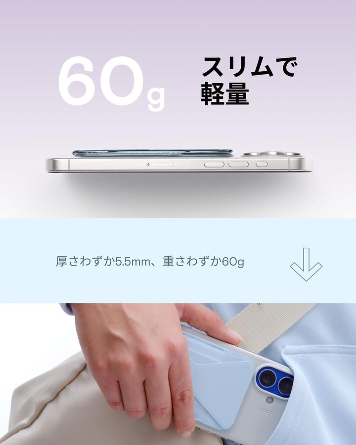 MOFT【公式直営店】磁力強化版 Snap-On スマホスタンド