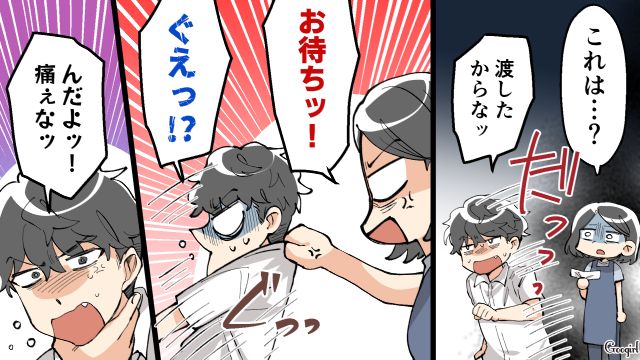 音楽をやりたいの一点張り…「どうやって食べていくの？」ノープランで見通しの甘い息子を母が説教した話