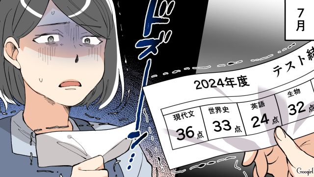 音楽をやりたいの一点張り…「どうやって食べていくの？」ノープランで見通しの甘い息子を母が説教した話