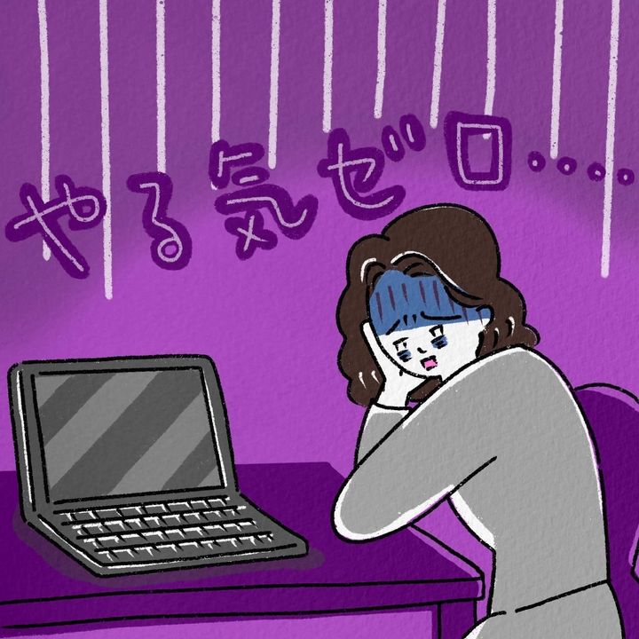 仕事にやる気が出ない…。今の環境のまま気分を変える“小さなコツ”とは？【40代女性人生相談】