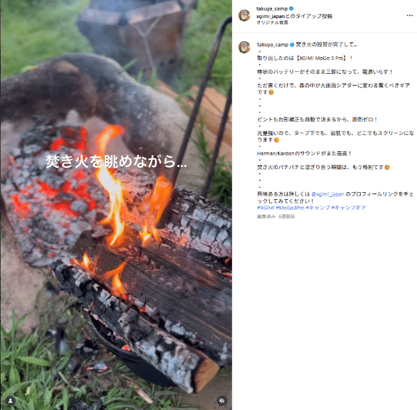 冬キャンプにおすすめ！今売れている防寒サンダル5選