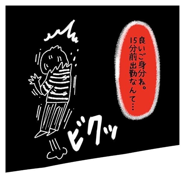 女社会の知られざる闇。P037 ゆき蔵(@yuki_zo_08)