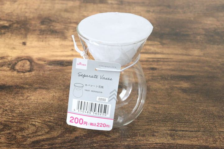 セパレート花瓶 パッケージ