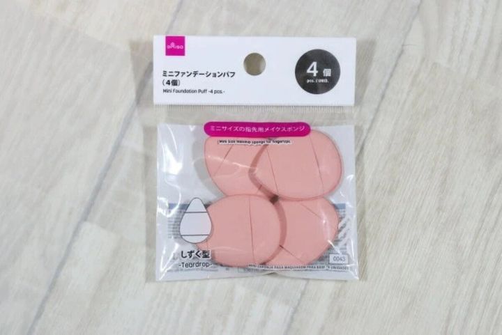 ダイソー ミニファンデーションパフ（4個） パッケージ